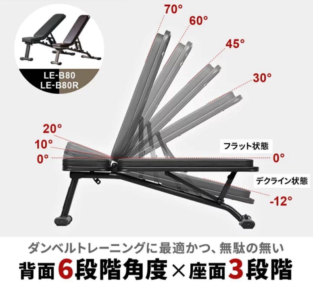 トレーニングベンチ 黒　高重量・角度調整◎