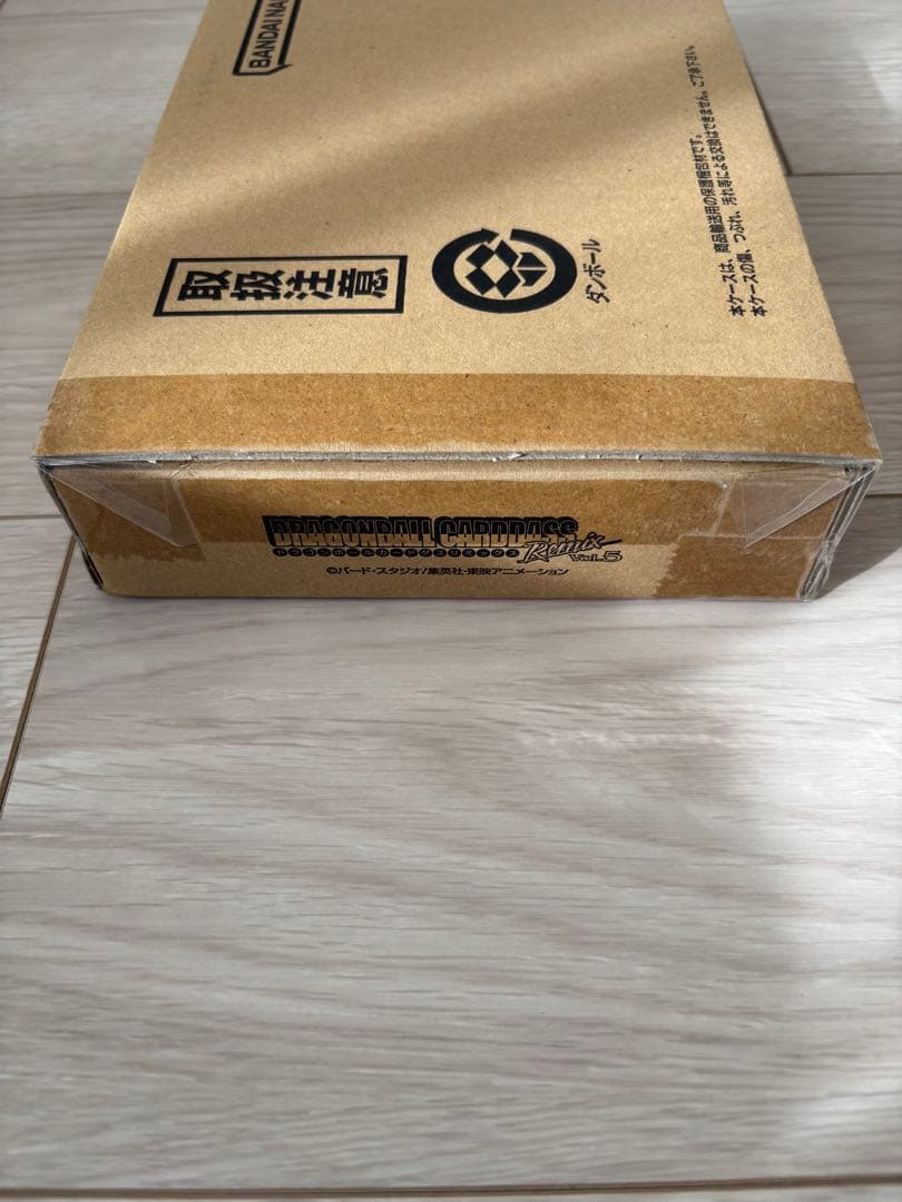 ドラゴンボール　リミックス　未開封　vol.4.5