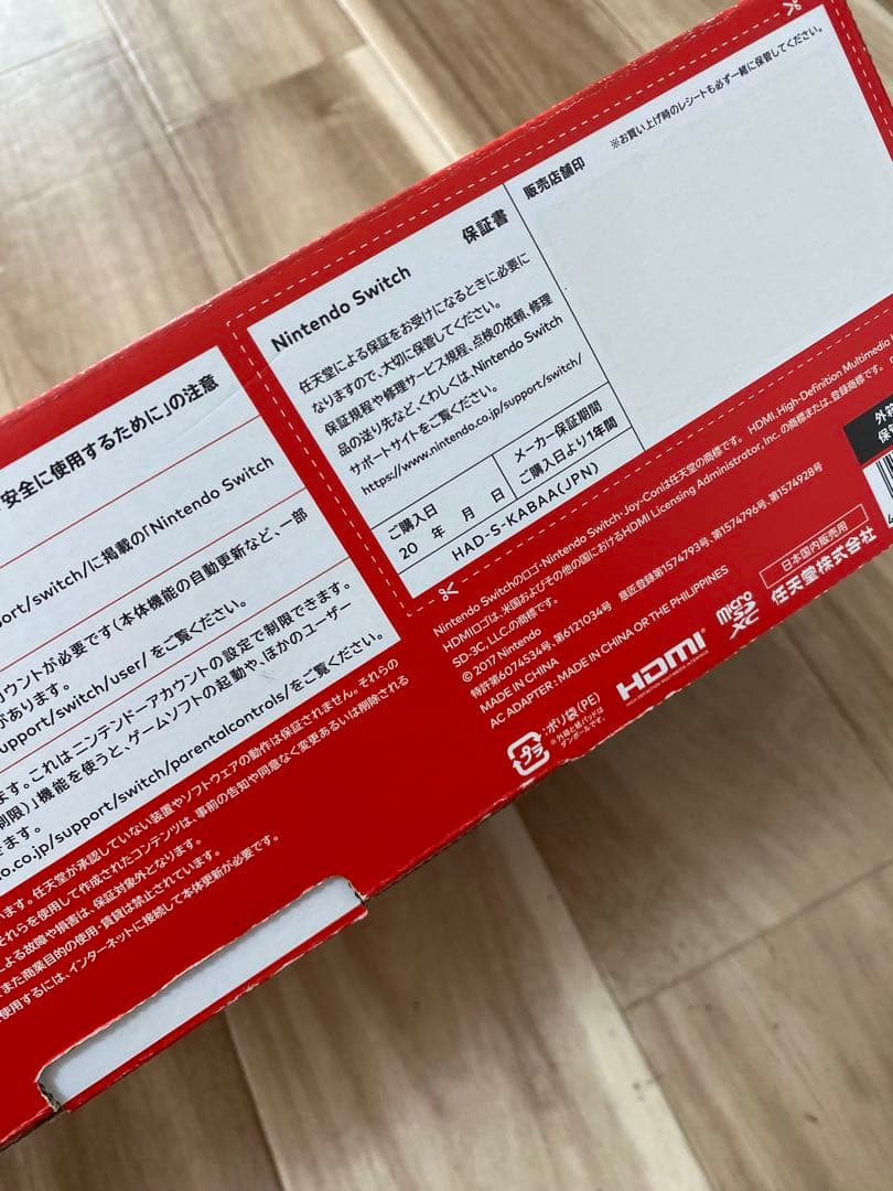 Nintendo Switch ニンテンドースイッチ本体　ネオン①