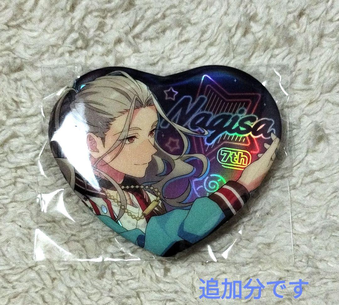 あんスタ　乱　凪砂　セット　缶バ　アクスタ　アクキー　中国