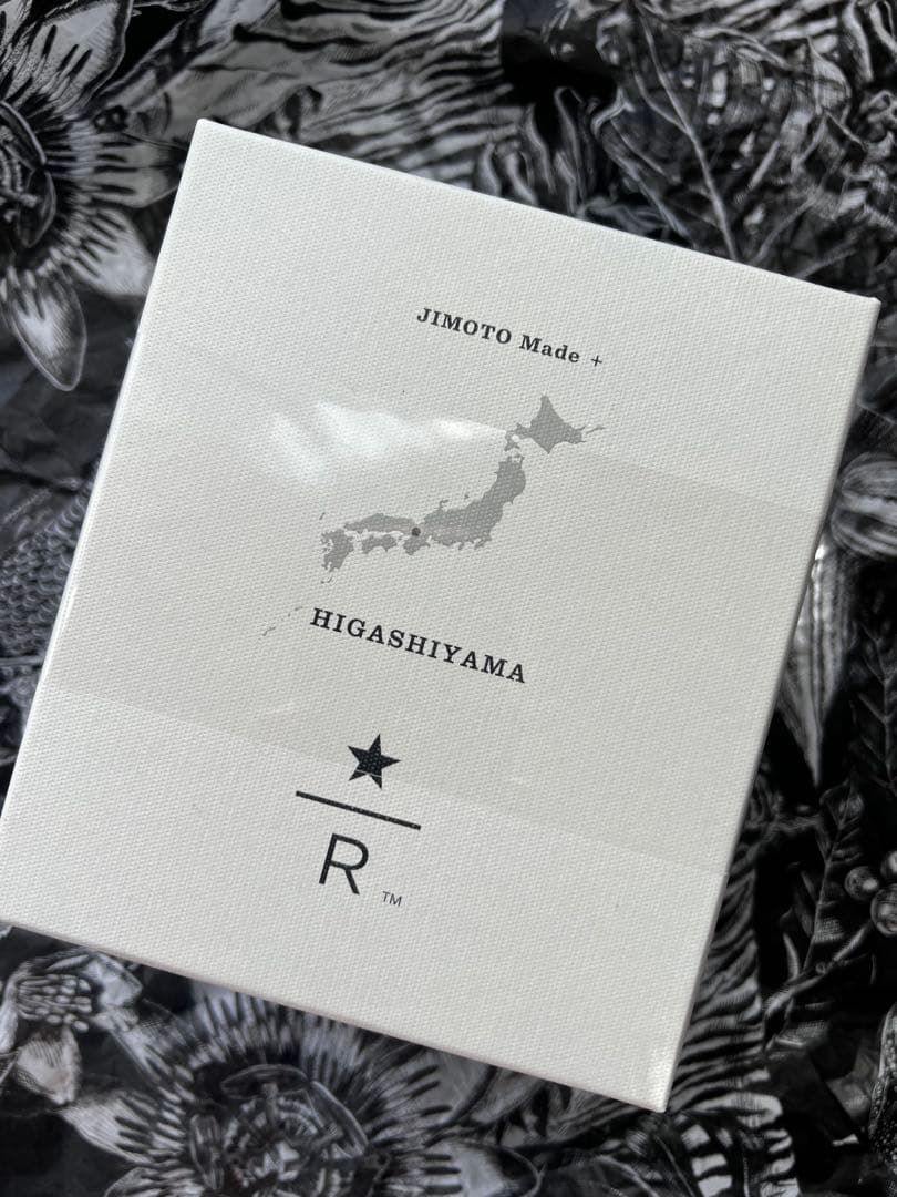 スターバックス ロースタリー JIMOTO Made+ 東山 クリスマス土鈴