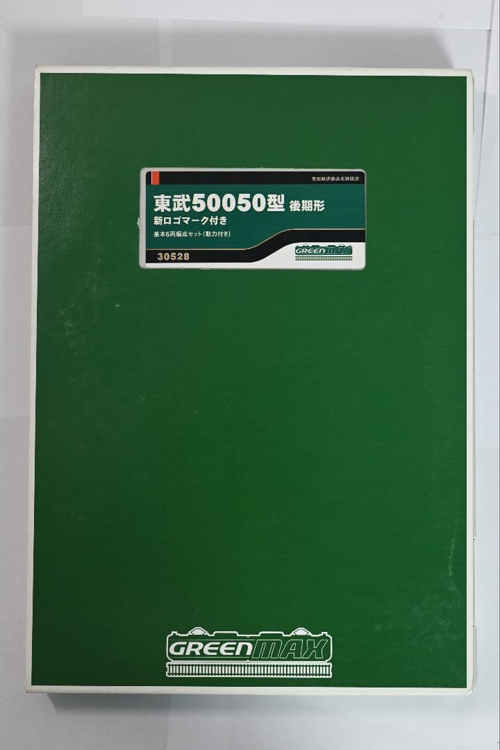 グリンマックス 30528 東武50050型 後期型 Nゲージ 6両セット