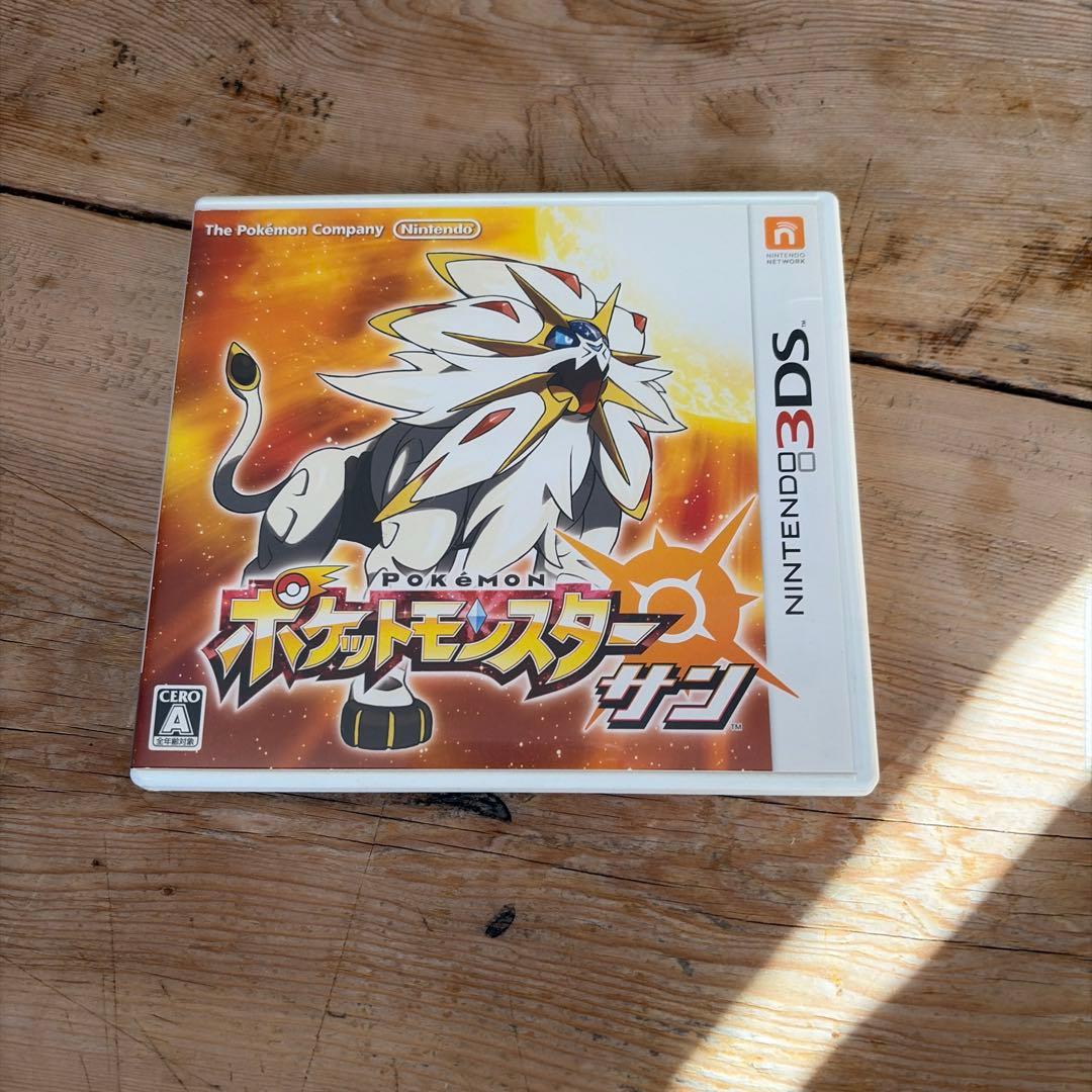 ポケットモンスター シールド・サン・トローゼ、ムーン 4本セット