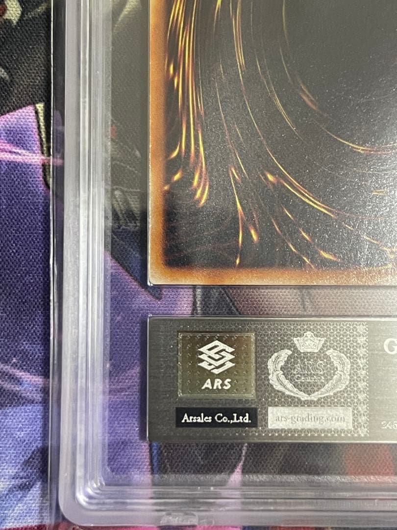 【ARS9】カースオブドラゴン　初期ウルトラレア　vol.2