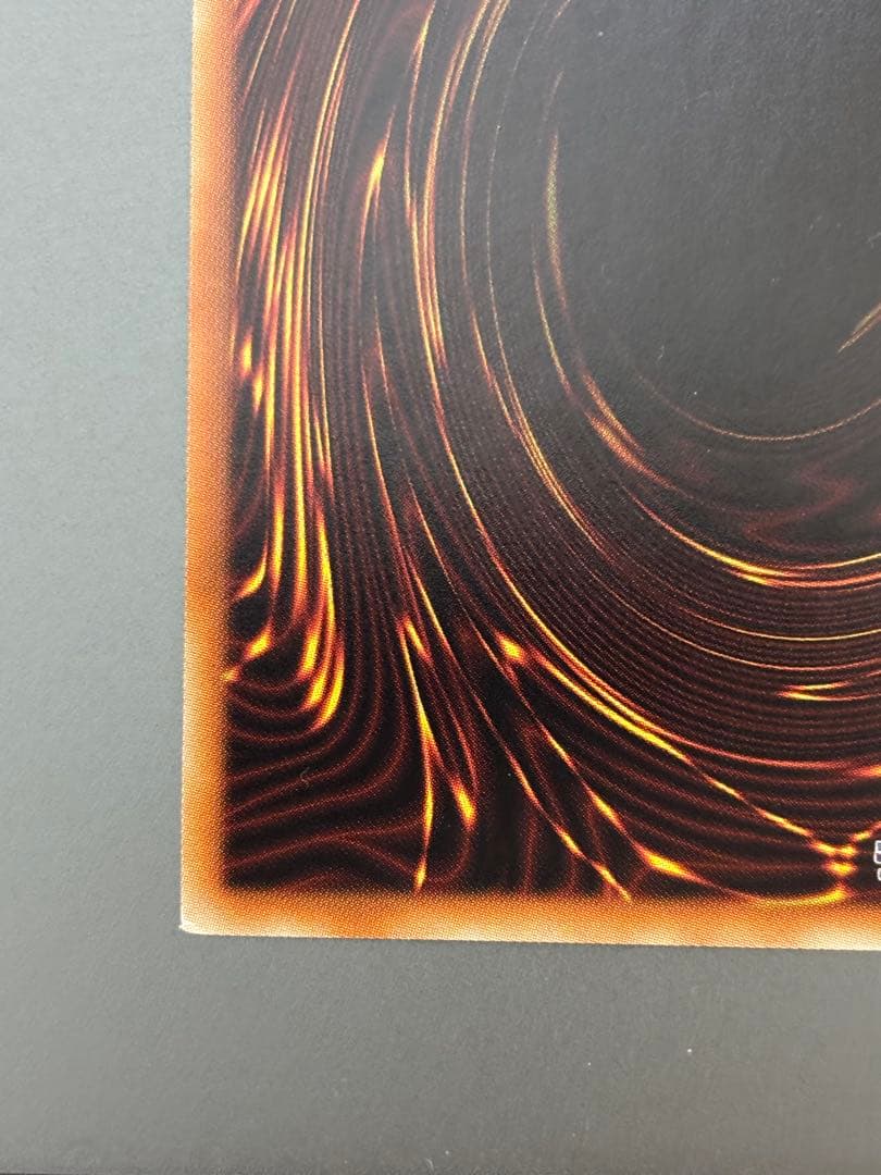 遊戯王 I:Pマスカレーナ 20thシークレット