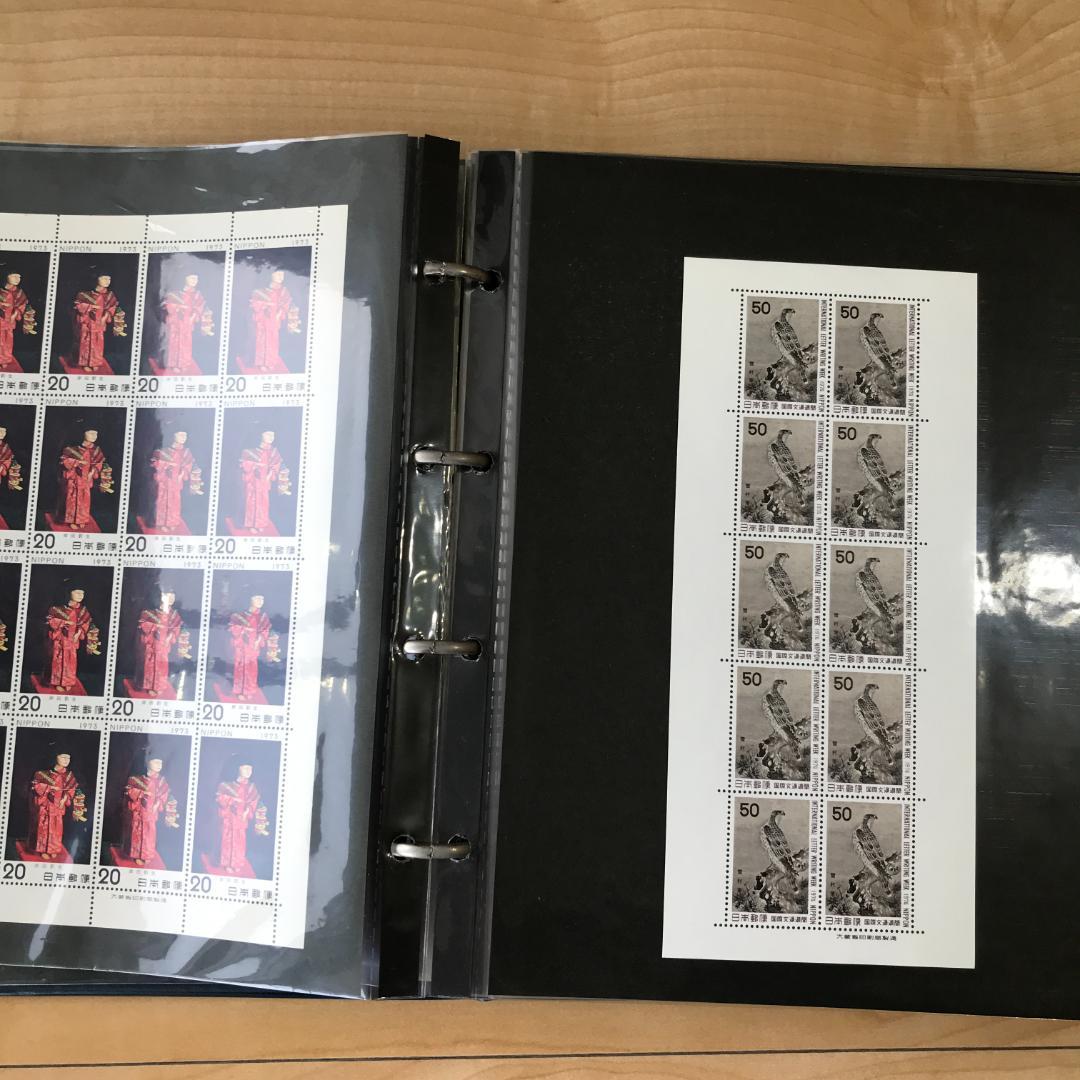 高級シートブック付　記念切手多数