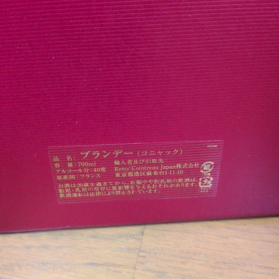 ルイ13世 ブランデーコニャック 観音開き　ケース