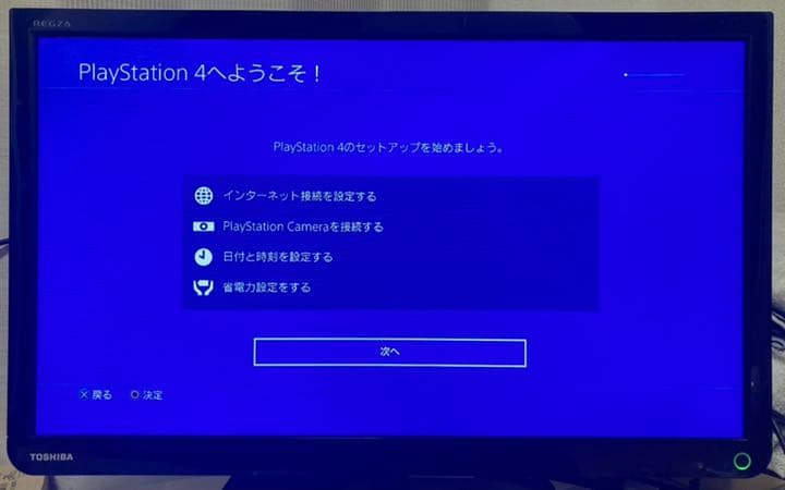 PlayStation4 FirstLimitedPack ゲームソフト5本