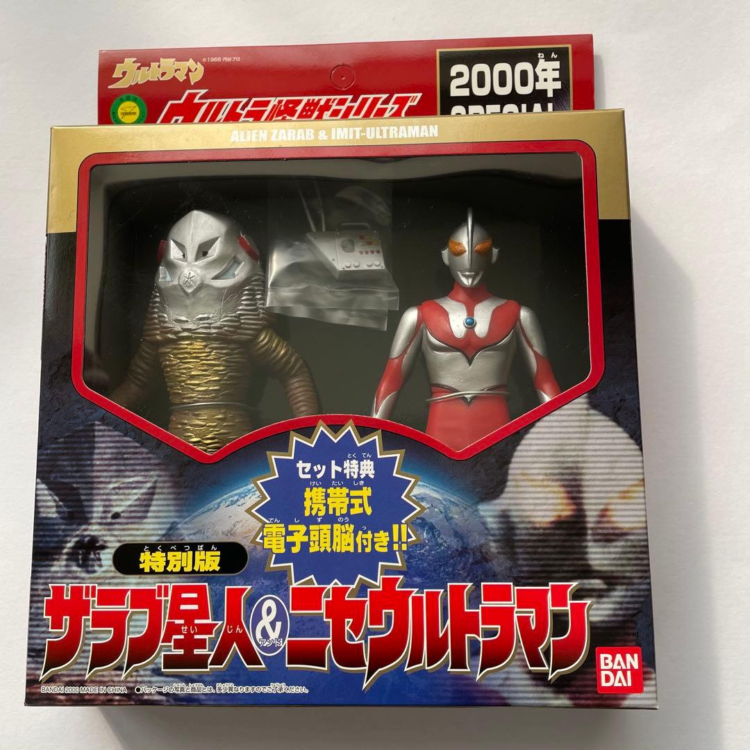ルーツ・オブ・ウルトラマン　ビッグサイズウルトラマン他　2000年〜01年　限定