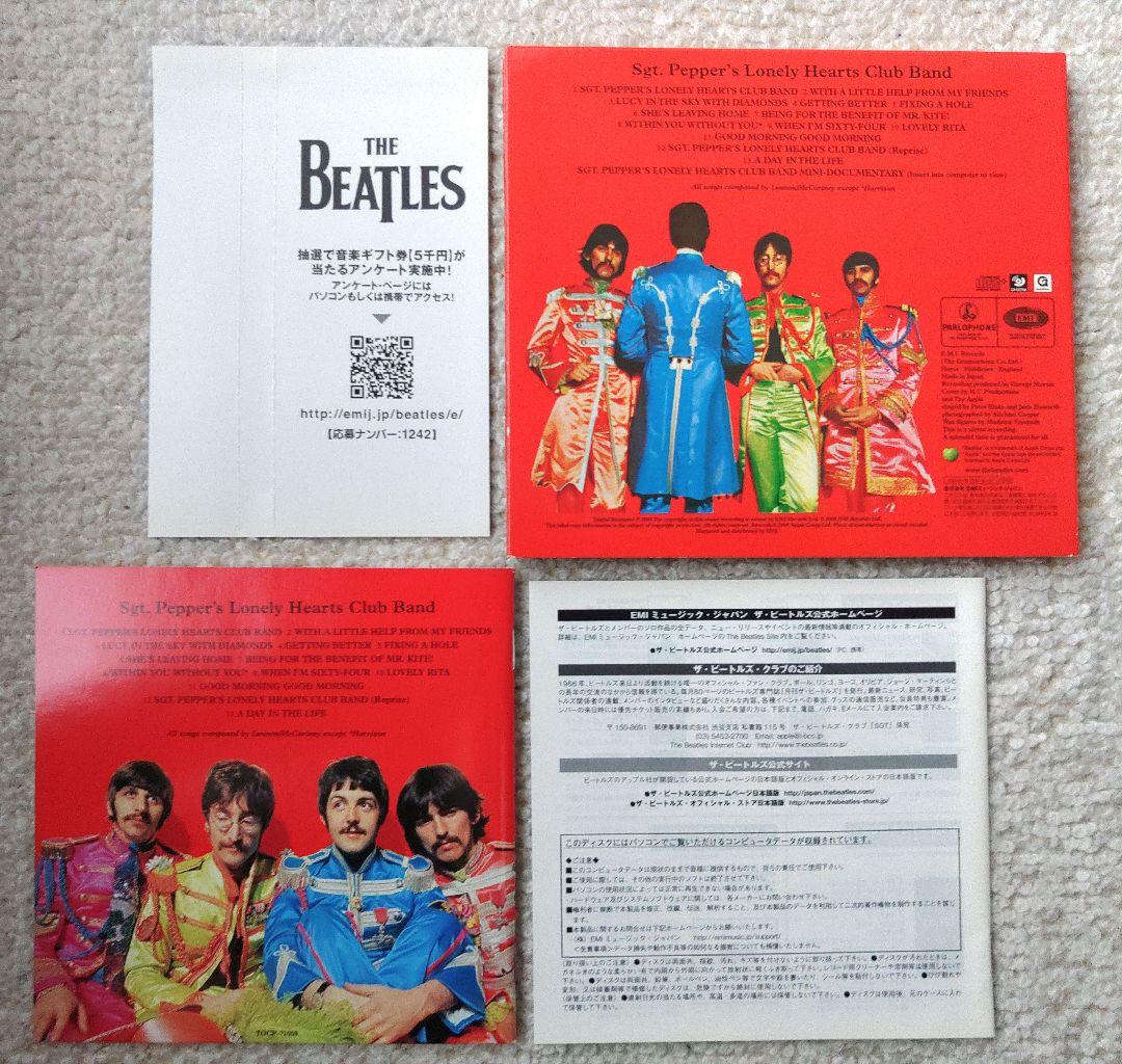 洋楽 The Beatles Sgt. Pepper's Lonely Hearts