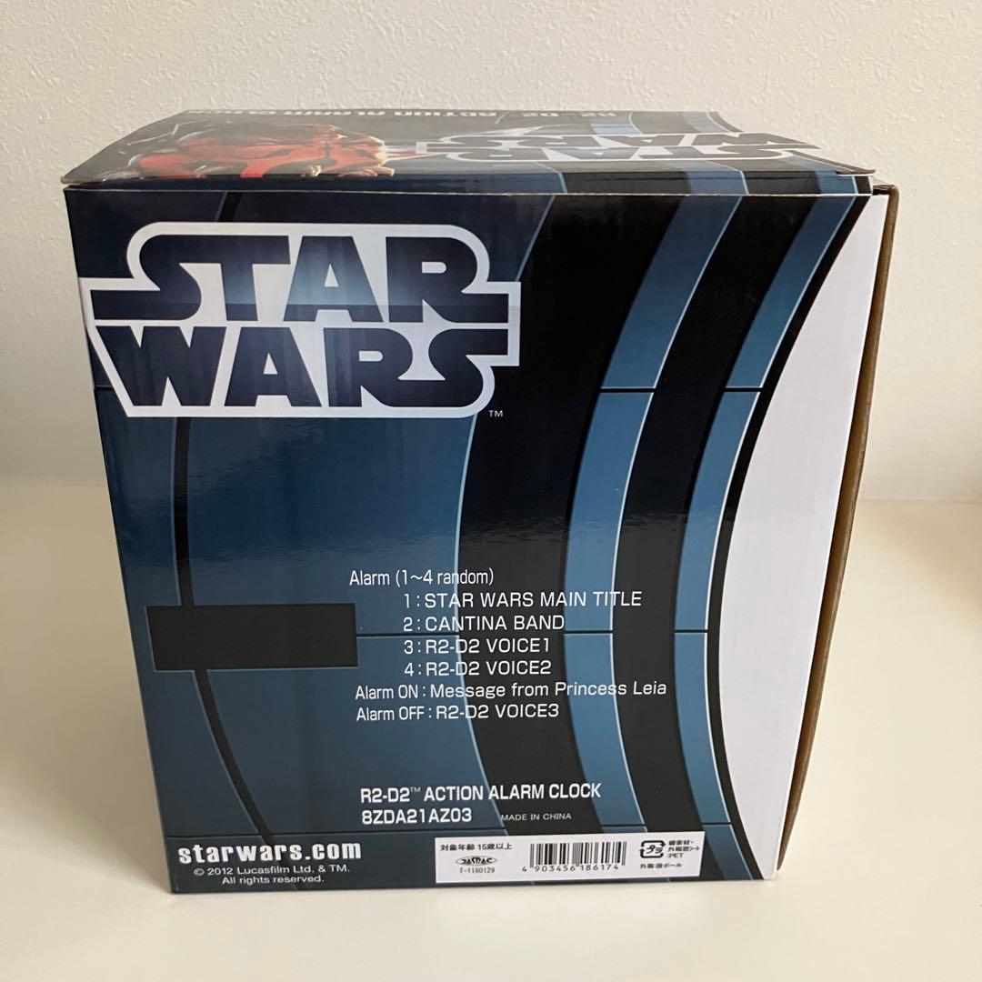スターウォーズ R2D2 目覚まし時計【GWセール中】
