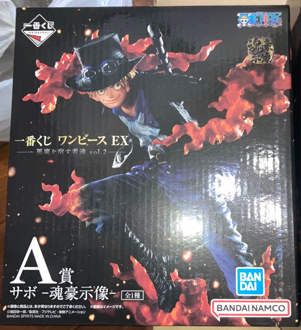 一番くじ ワンピース ex 悪魔を宿す者達 vol.2