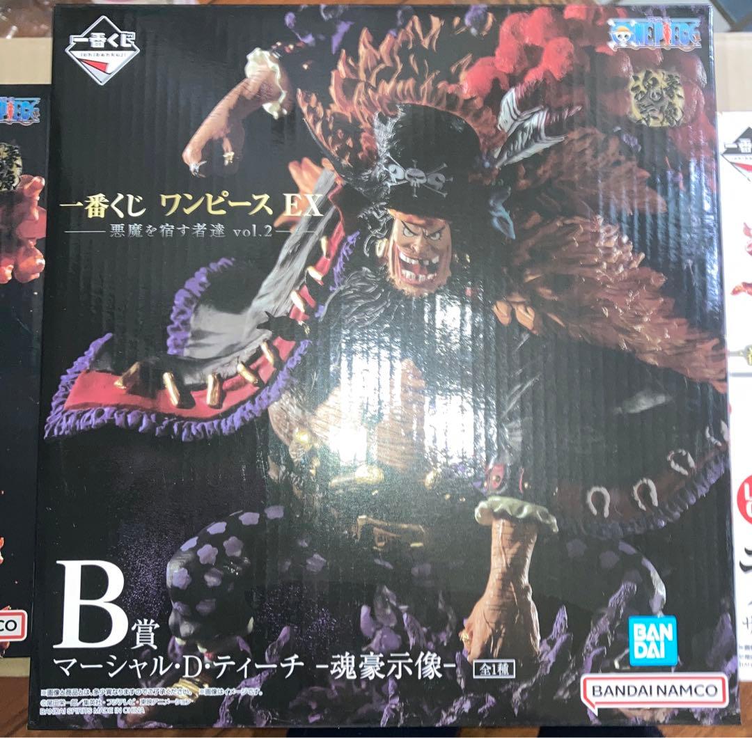 一番くじ ワンピース ex 悪魔を宿す者達 vol.2