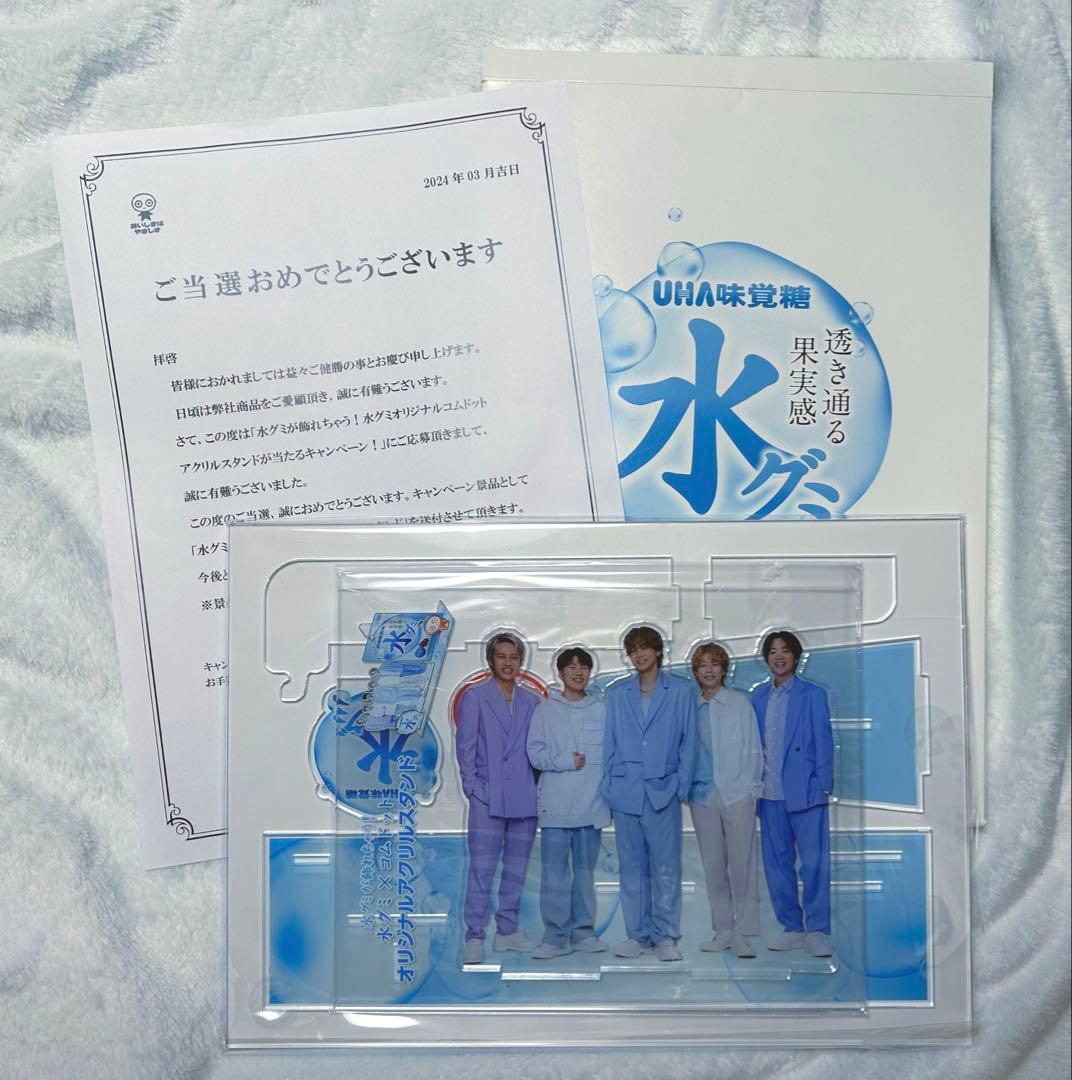 コムドット 水グミ アクスタ 写真立て まとめ売り