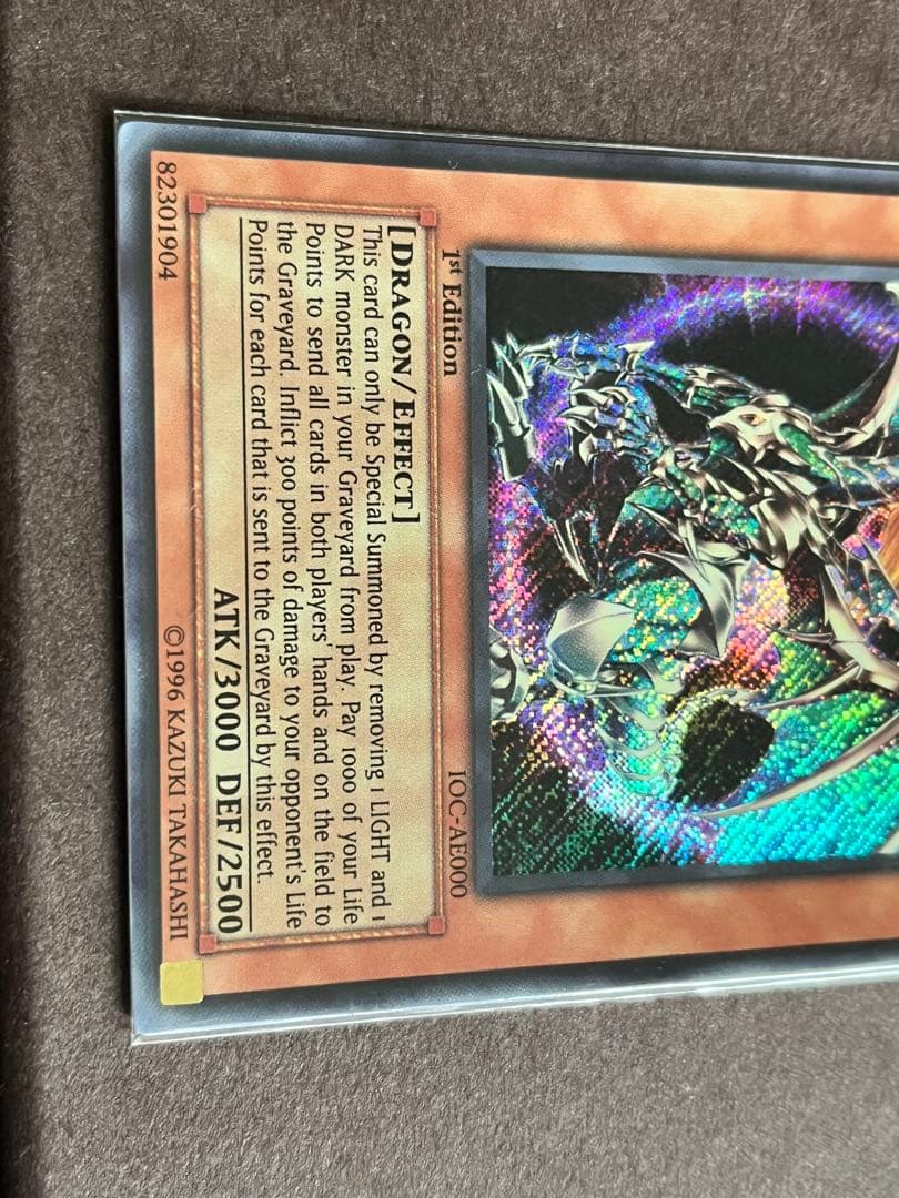 Y*i様 遊戯王　カオスエンペラードラゴン　旧アジア版②