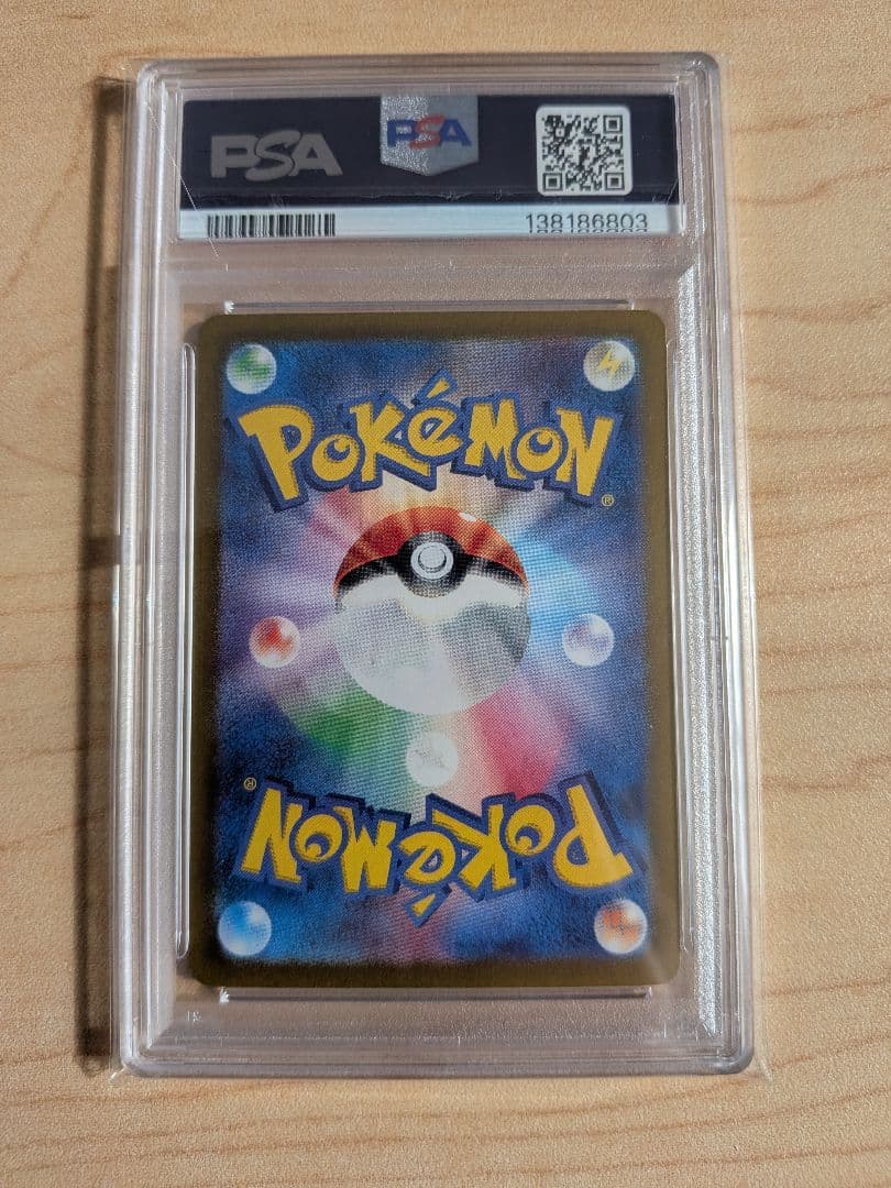 最安値！！ミモザ SAR SV1V バイオレットex 105/078