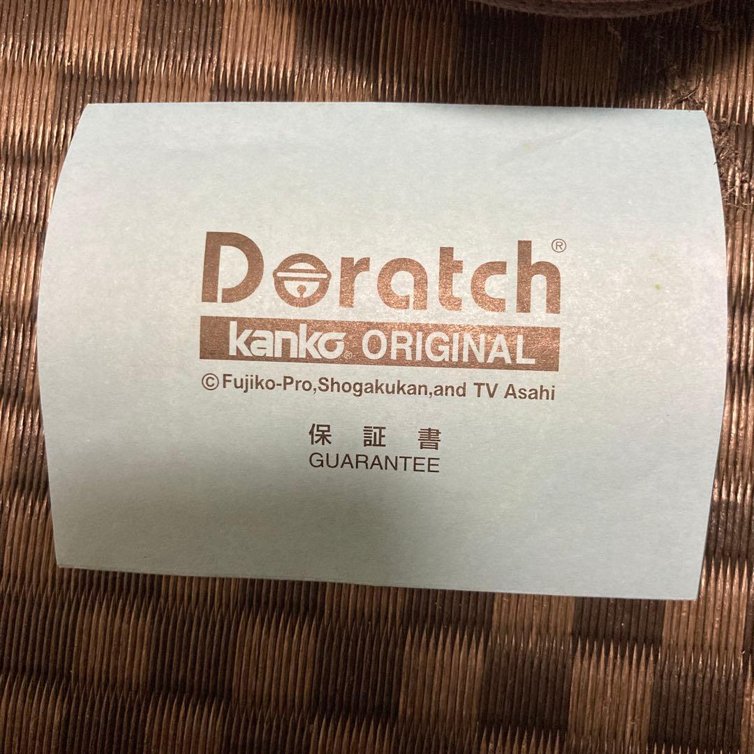 【ドラえもん】ドラッチ Doratch 2001 Memorial 腕時計