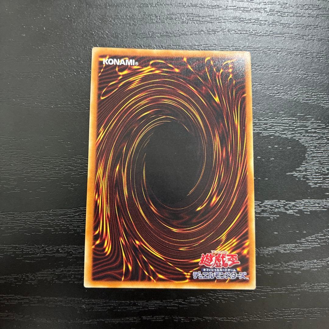 遊戯王　聖杯の神子イヴ　20thシークレットレア1枚