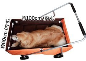 大型犬 介護 カート