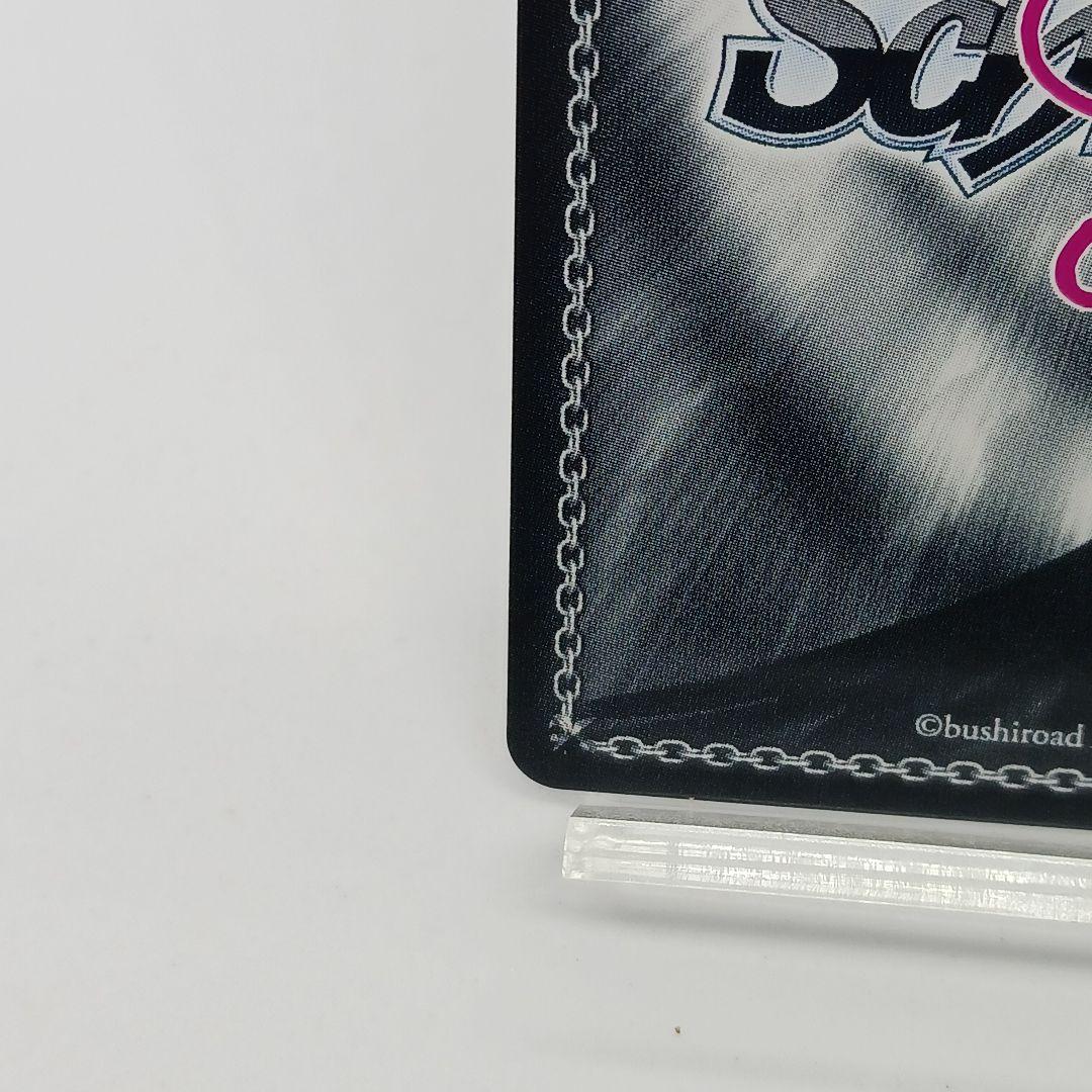 flora058x★届いた2人の真剣勝負 みさき★サイン★美品