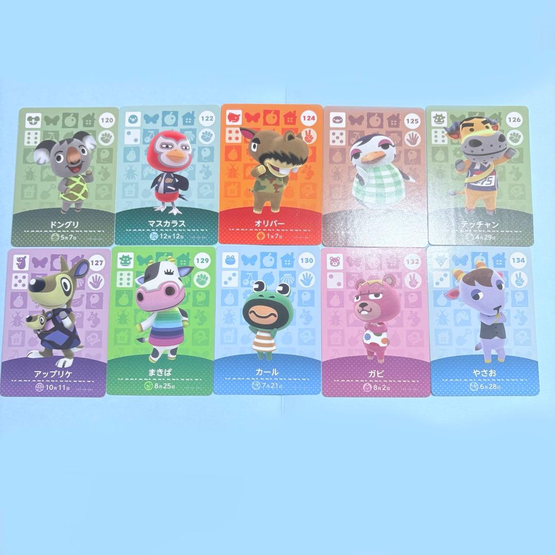 【まとめ売り】どうぶつの森 amiiboカード 第2弾 49種 セット 被り無し