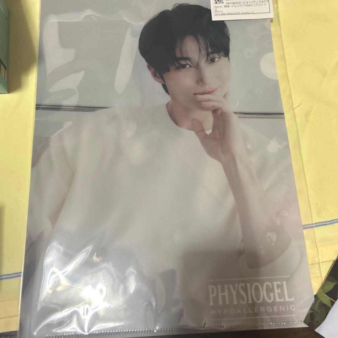 BYEON WOO SEOK色々セット♪※バラ売り不可