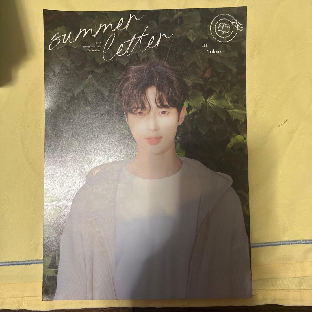 BYEON WOO SEOK色々セット♪※バラ売り不可