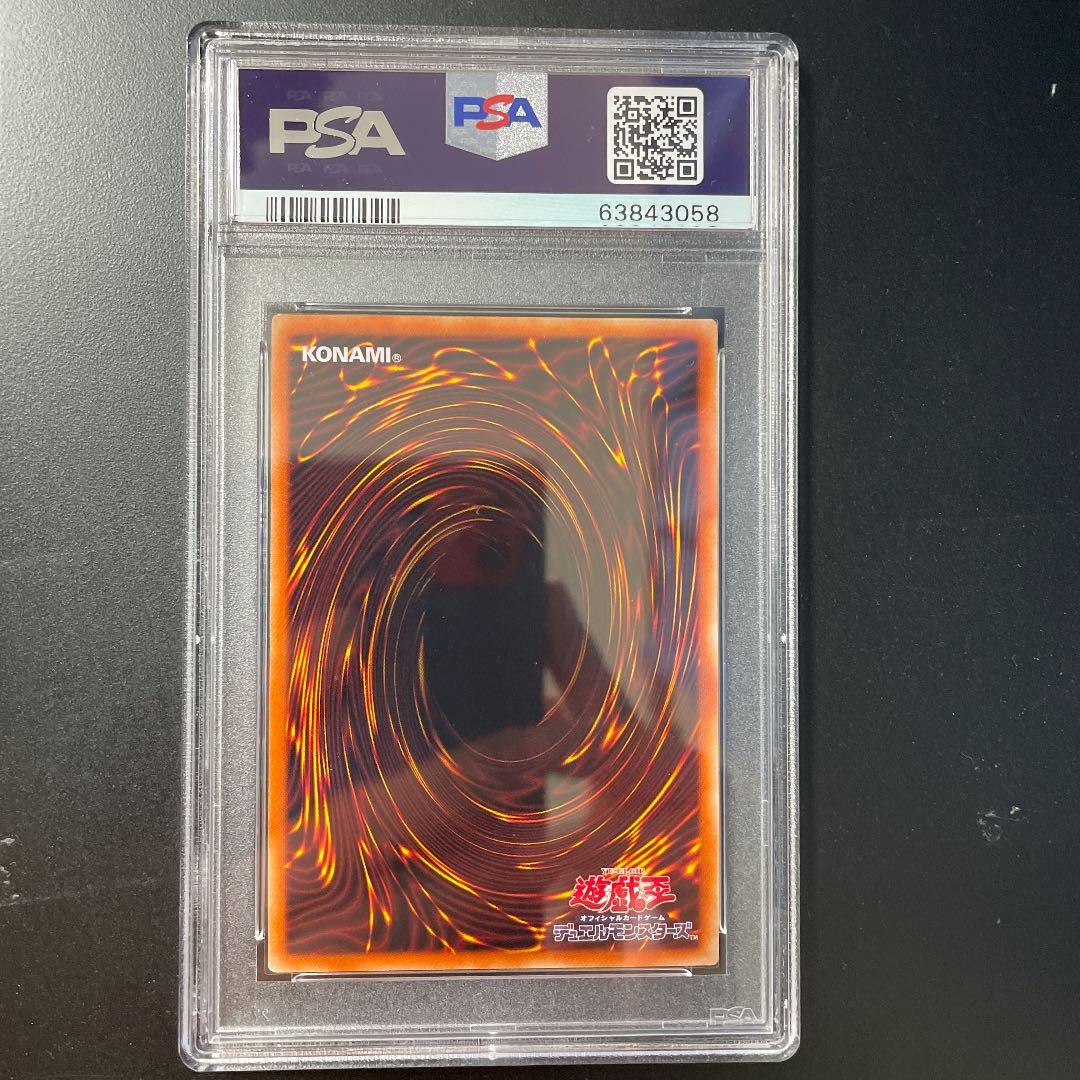 遊戯王 竜騎士ブラック・マジシャン・ガール