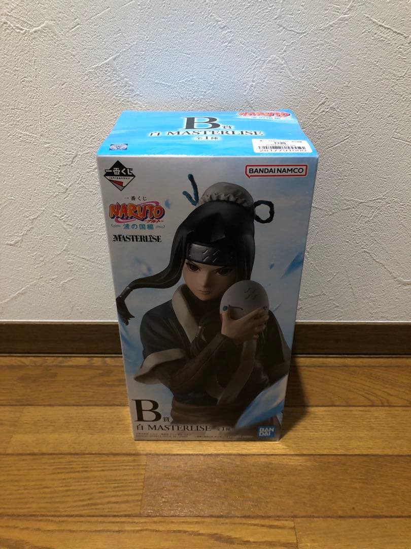 一番くじ NARUTO-ナルト- 波の国編 B賞＋D賞＋下位賞 まとめ売り