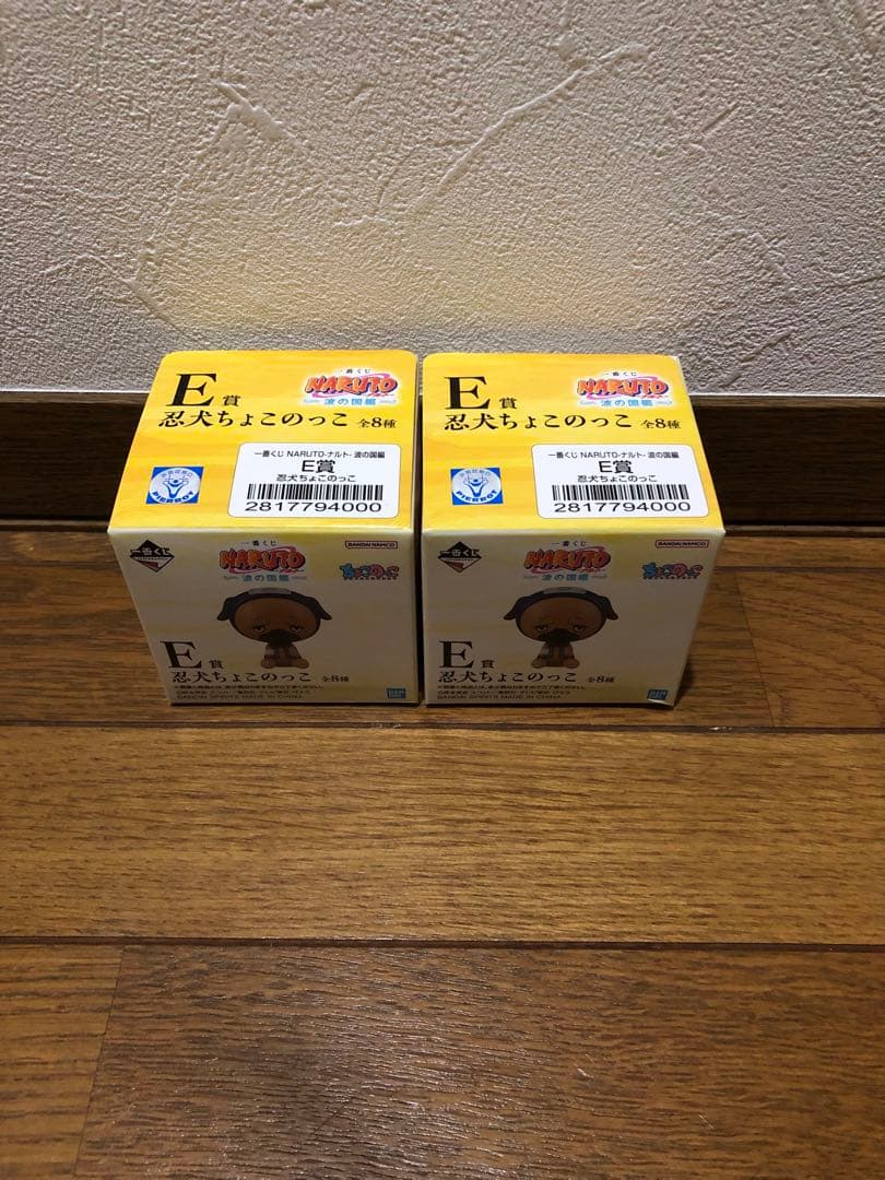 一番くじ NARUTO-ナルト- 波の国編 B賞＋D賞＋下位賞 まとめ売り