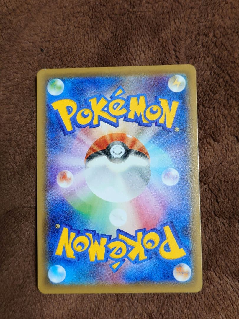 柴*犬様 ポケモンカード こくばバドレックスVMAX sa