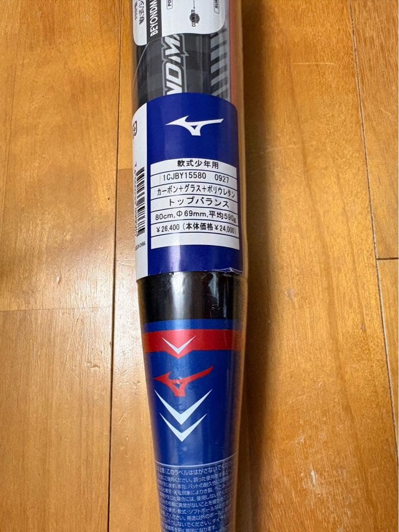 ミズノ 少年軟式野球 バット ビヨンドマックスオーバルVA 1CJBY15580