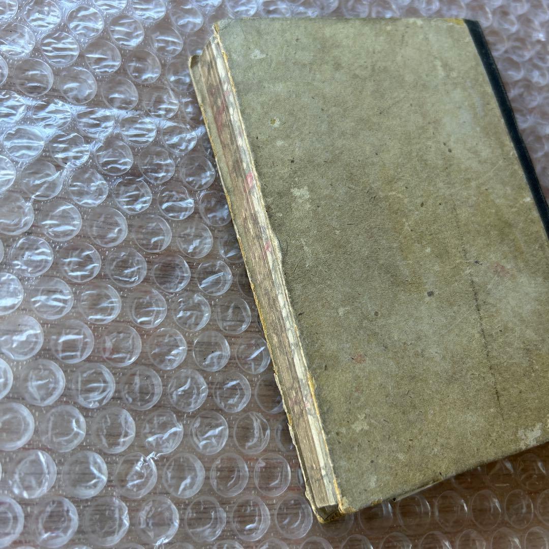 明治18年初版　第一リードル獨稽古　艸々堂本店　英語教本　希少古書