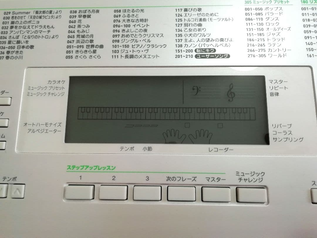 カシオトーンLK-218 型　ACアダプター付　動作確認済