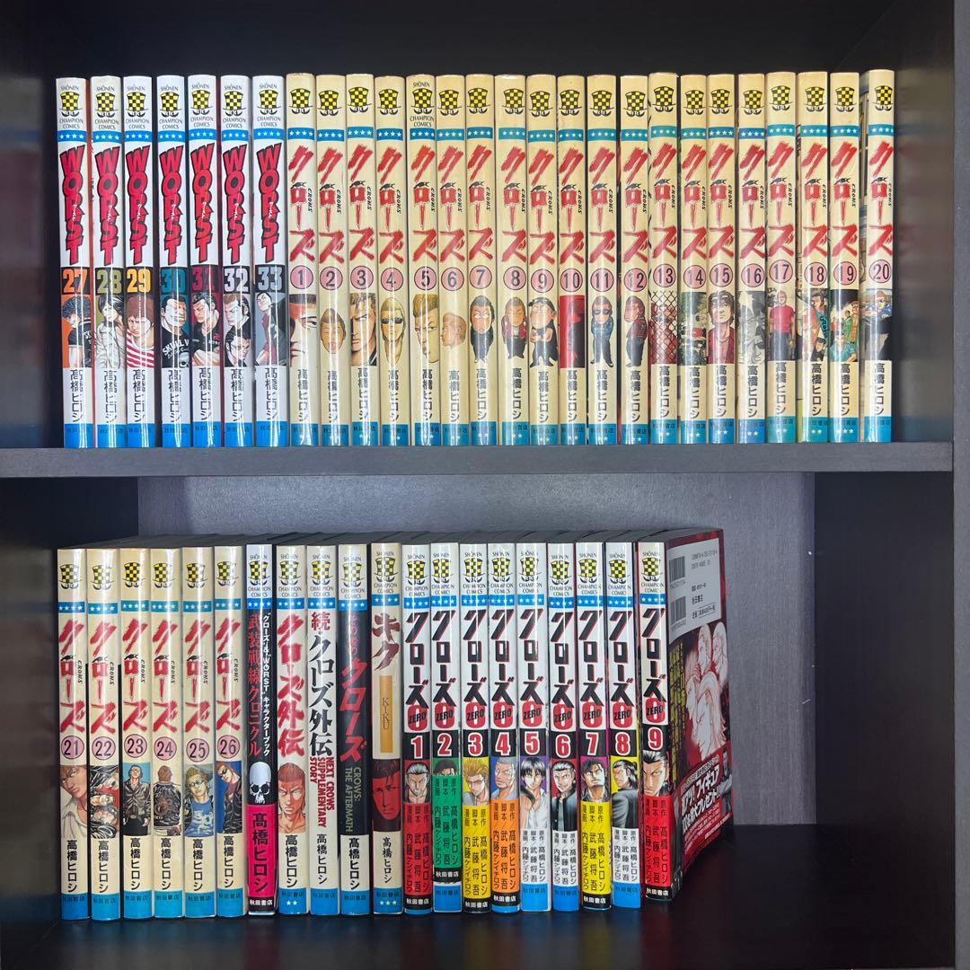 クローズ　ワースト　キューピー　キク　全巻セット