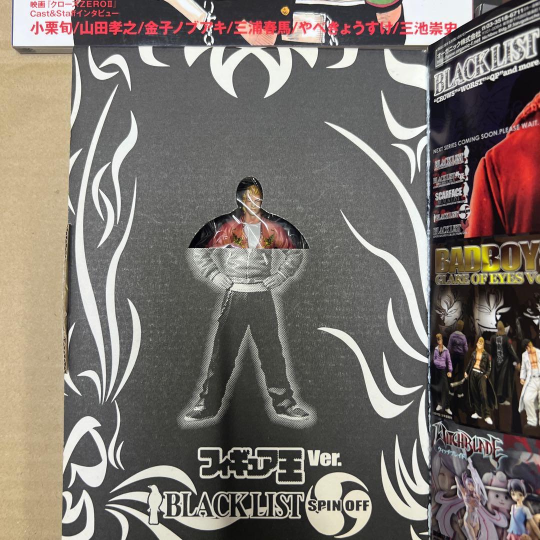 クローズ　ワースト　キューピー　キク　全巻セット