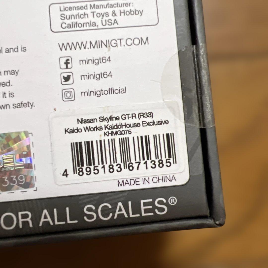 ミニカー KAIDO HOUSE LTD EDN NISSAN GT-R R33