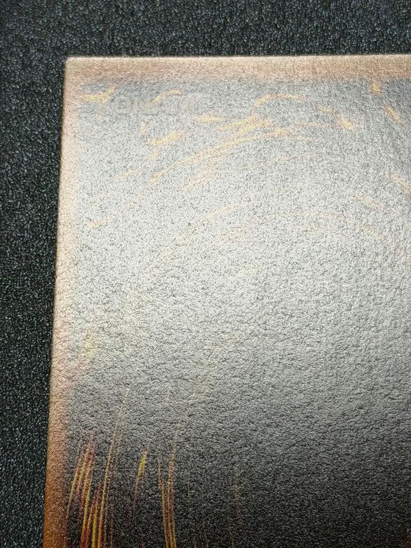 【超極美品〜完美品級】遊戯王　青眼の究極竜　アルティメット　レリーフ