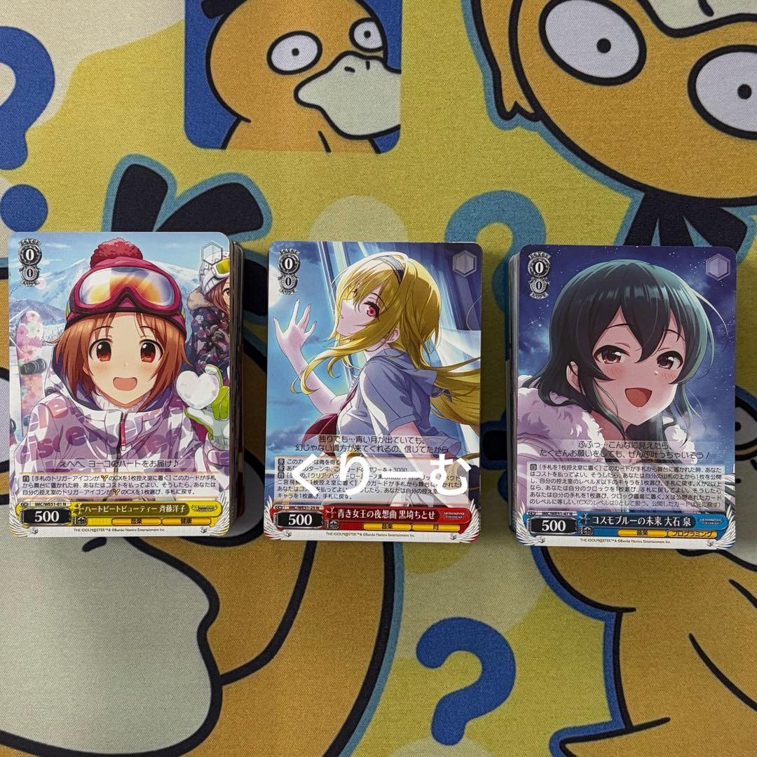 【ヴァイス】プレミアムブースター　デレマス　N 4コン　まとめ売り