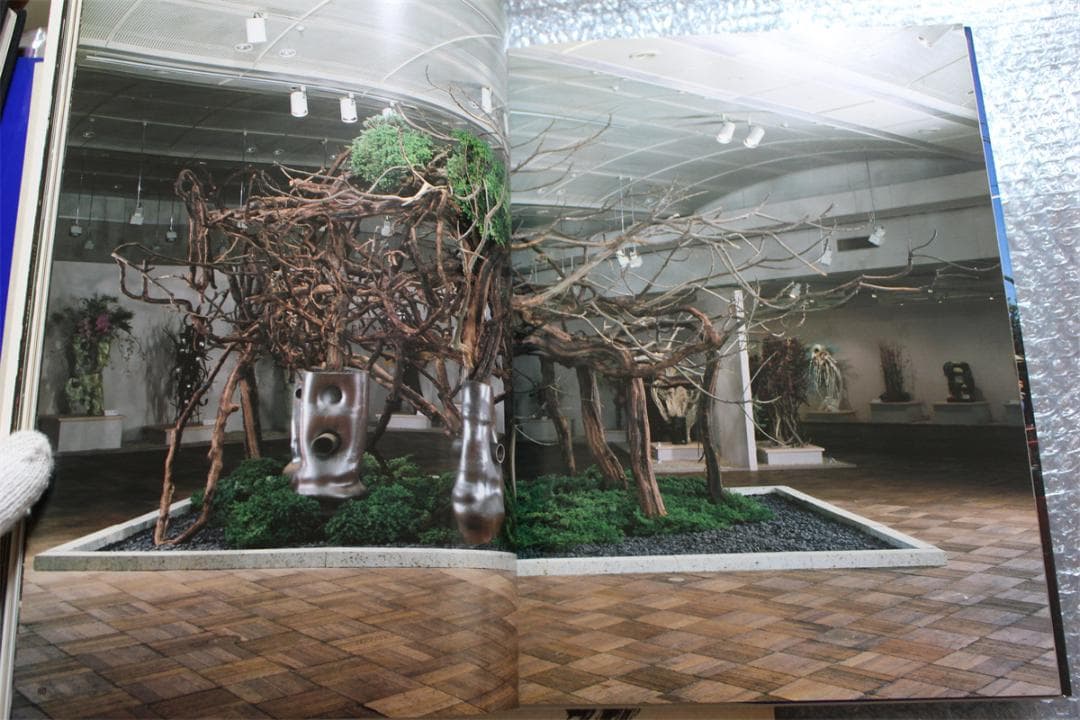 草月のいけばな　勅使河原宏 作品集 1978-1987 草月出版