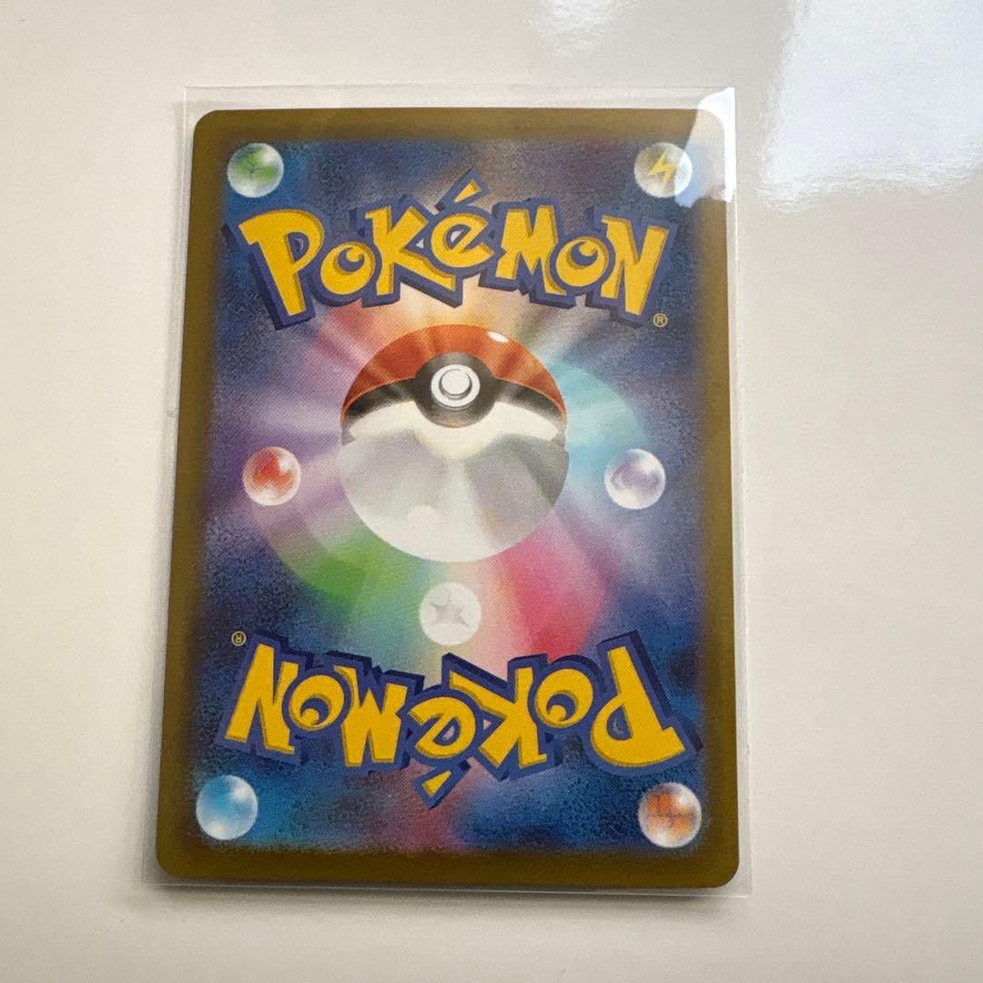 ニャースex SARレア　美品