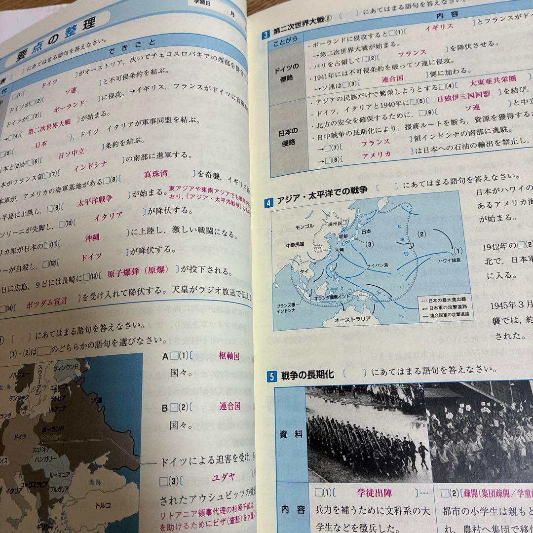 iワーク　ウイニング　マイクリア　中学3年