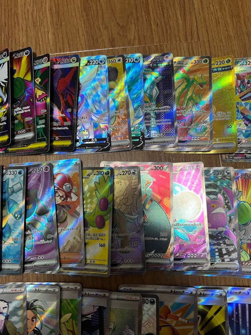 ポケモンカード　SR、SAR、UR、HR合計46枚まとめ売り