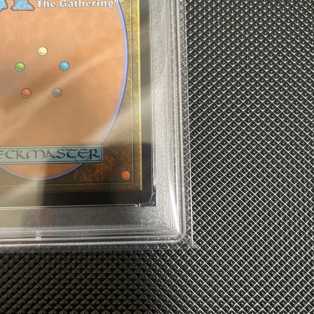 放浪皇 PWCS foil PSA9