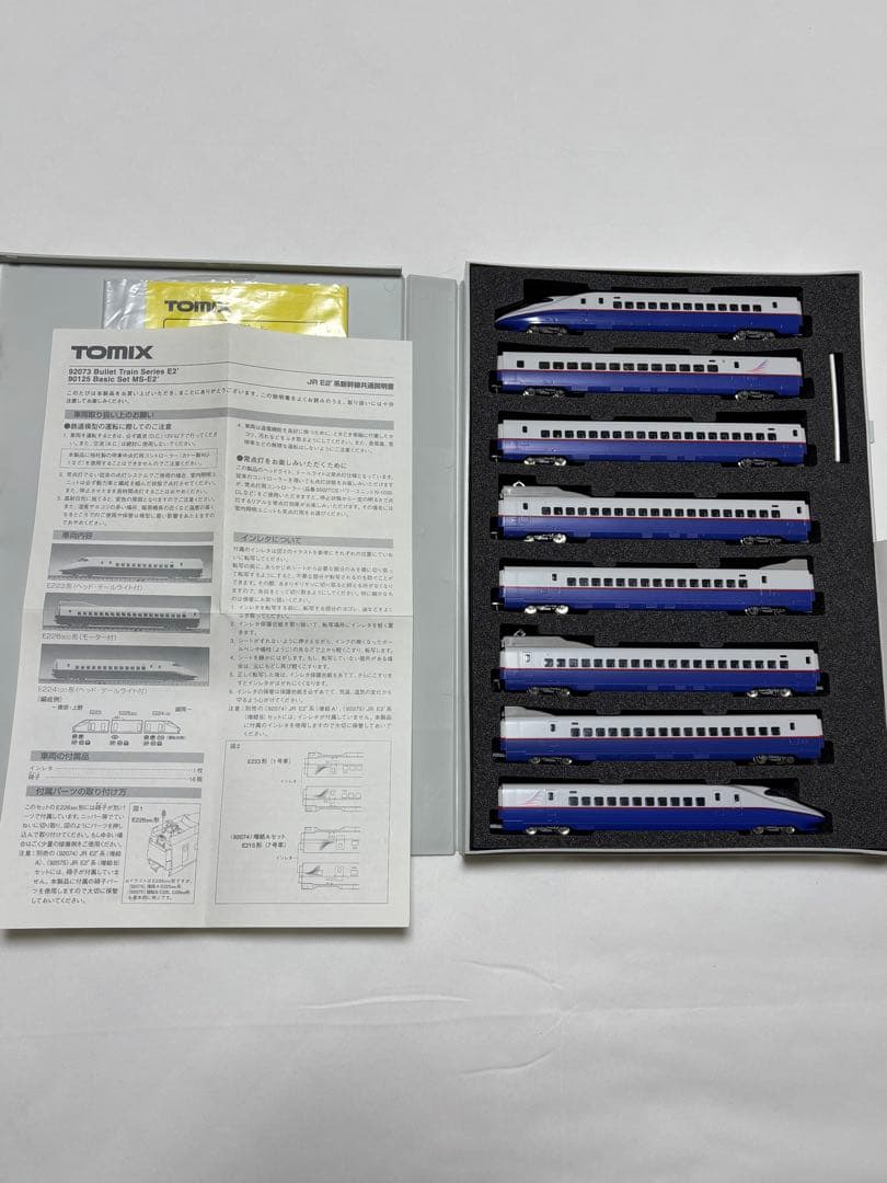 TOMIX 92073・92074・92075 JR E2系新幹線 8両編成