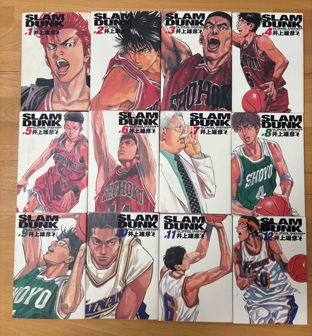 Slam dunk : 完全版 全巻セット　井上 雄彦　スラムダンク