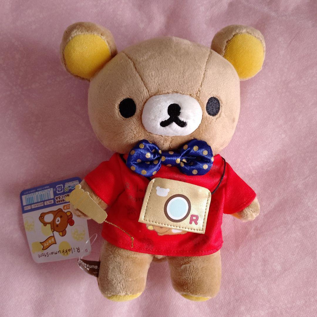 リラックマ　関西スーベニア　あつめてぬいぐるみ コリラックマ