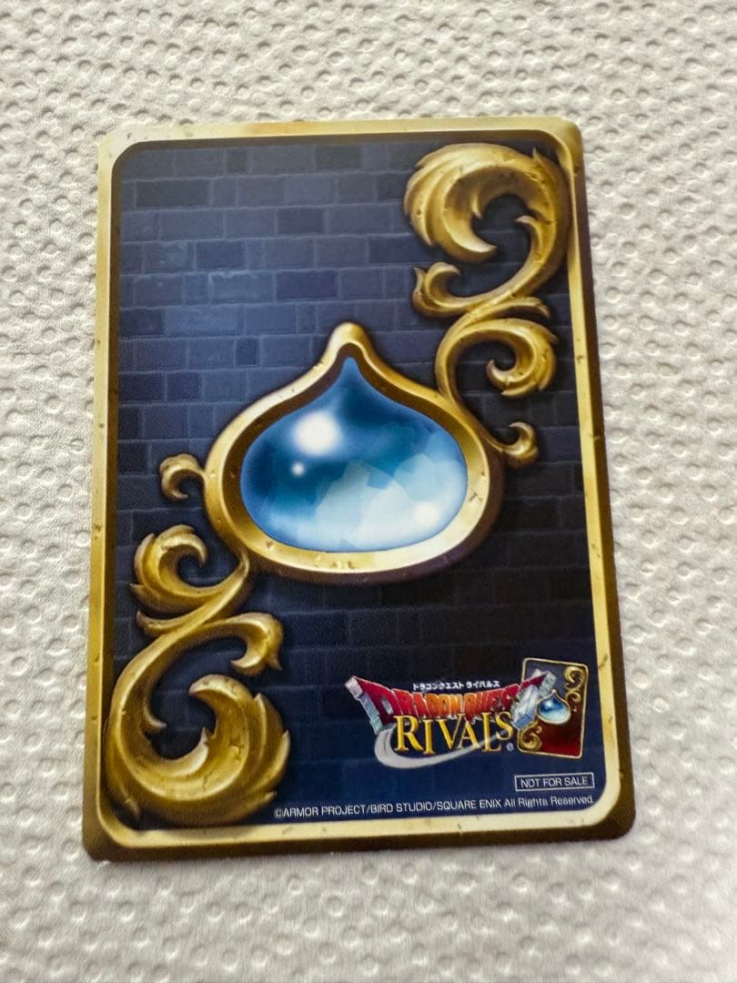 S*様 ドラゴンクエストライバルズ 宿王リッカ