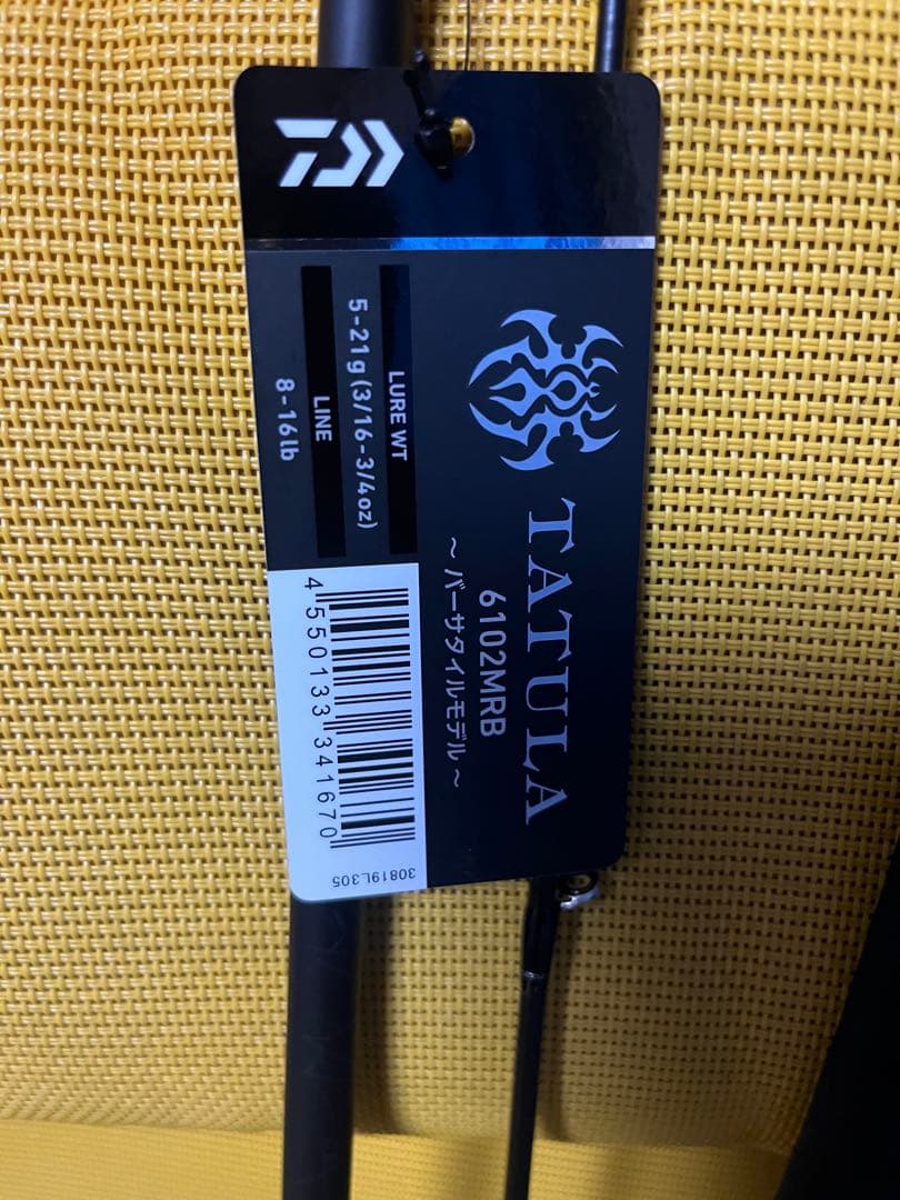 ダイワ 26 タトゥーラ 6102MRB 新品未使用品