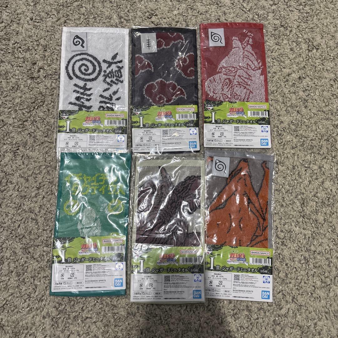 デ*ク様 ナルト1番くじ H.I.J.K賞コンプリートセット+C賞ペイン(天道)